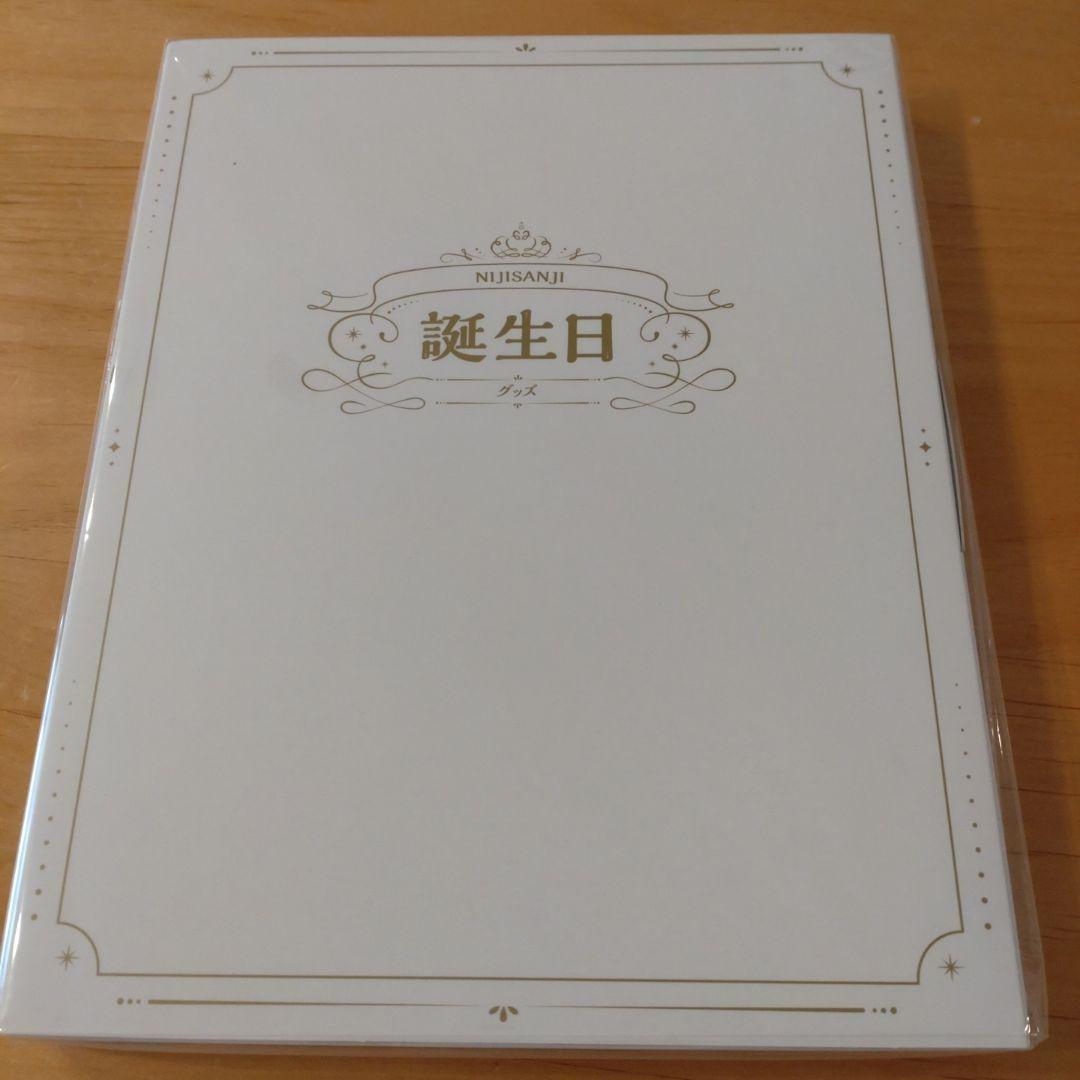 【新品未開封】でびでび・でびる誕生日グッズ2024 全力お祝いセット