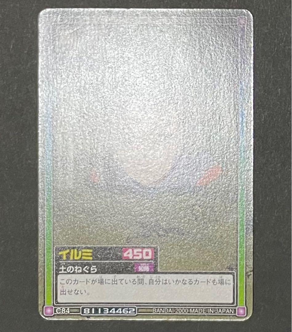 HUNTER×HUNTER イルミ・ゾルディック カード「土のねぐら」 - メルカリ