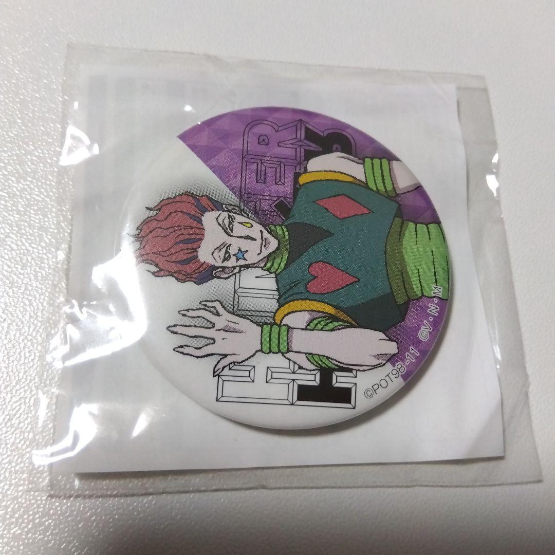 【HUNTER×HUNTER】ヒソカ J-WORLD ミニゲーム 景品 缶バッジ