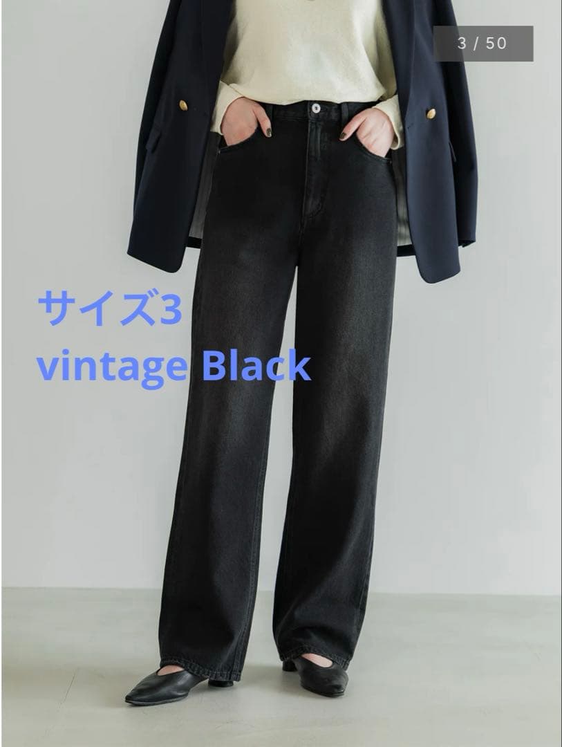アジャスタブルIラインデニムパンツ クルーレ crewre 試着のみ サイズ3