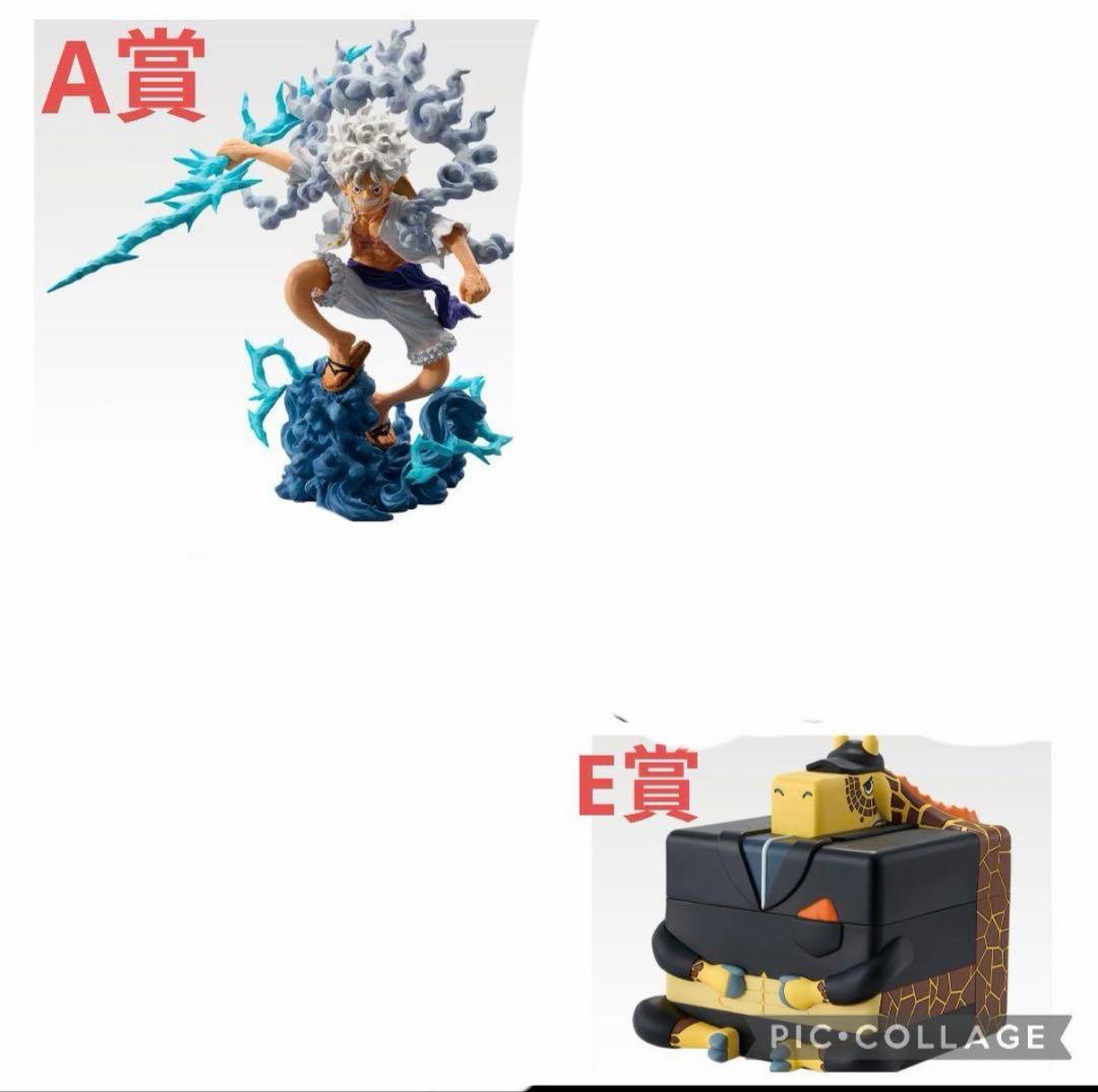 1番くじワンピース vol.3 A賞　E賞セット