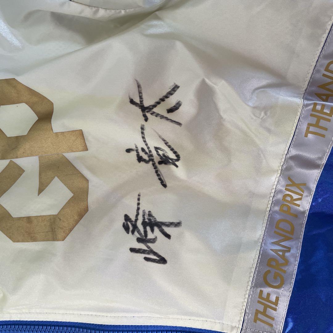 峰 竜太選手 SGジャンパー サイン入 ボートレース ボートレーサー SG