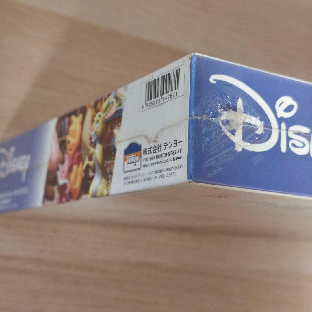 【未開封】 くまのプーさん生誕80周年記念 しあわせは時を超えて 1000ピース