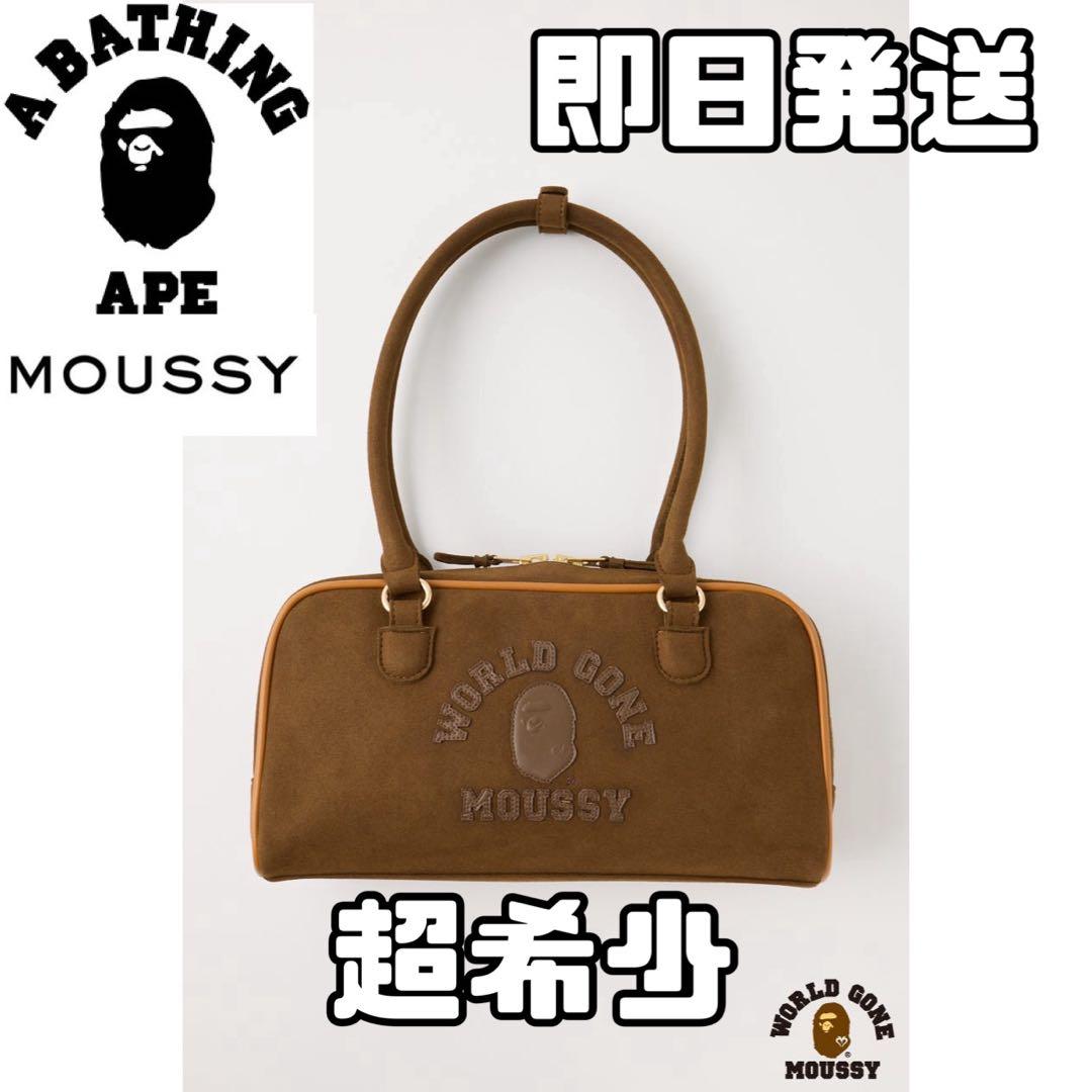 ブラウン MOUSSY A BATHING APE BOSTON バッグ - メルカリ