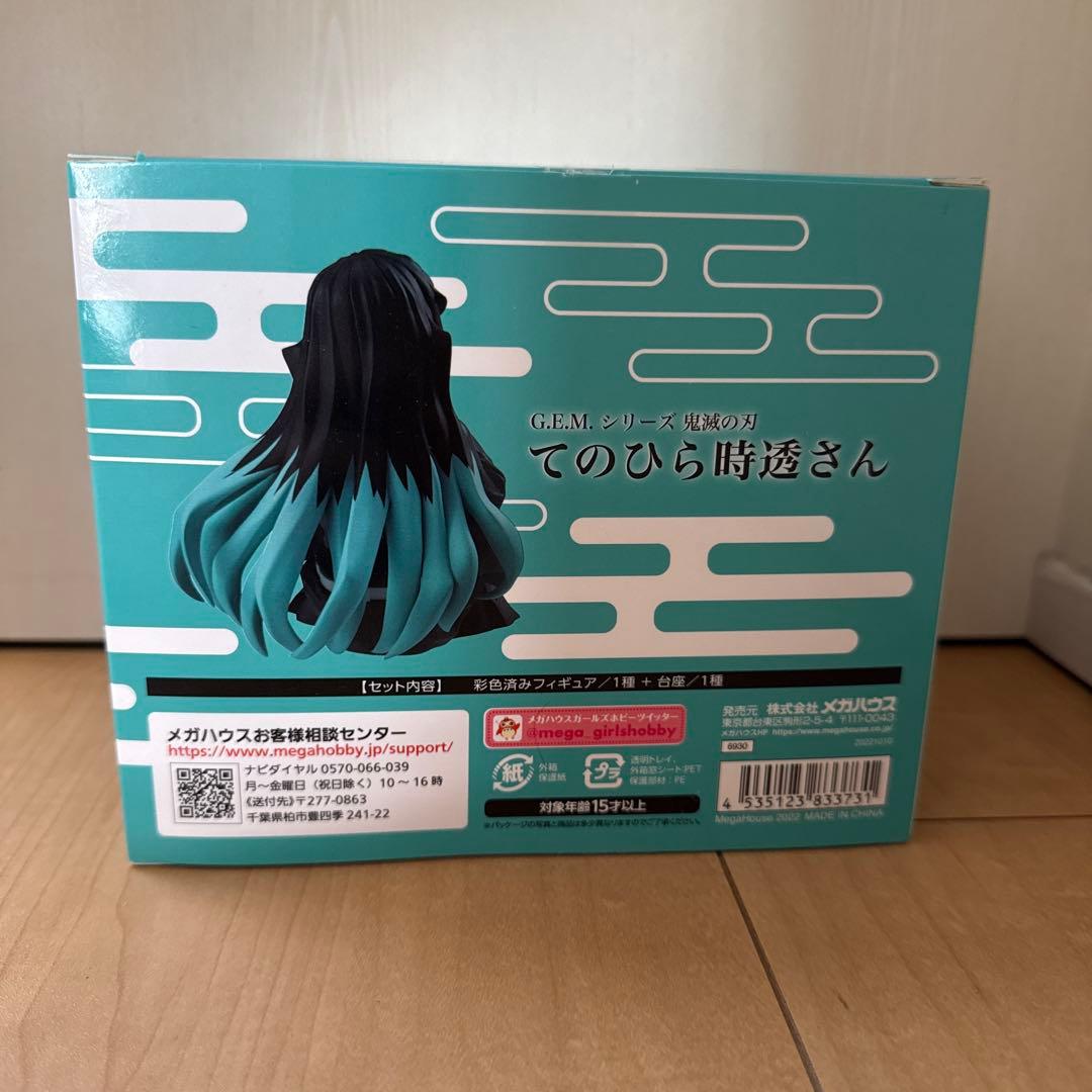 鬼滅の刃　てのひら時透さん　メガハウス　フィギュア