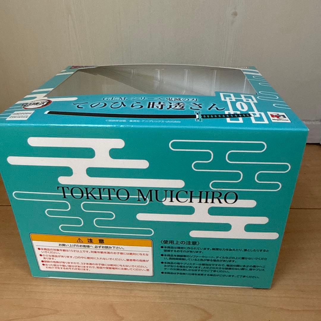 鬼滅の刃　てのひら時透さん　メガハウス　フィギュア