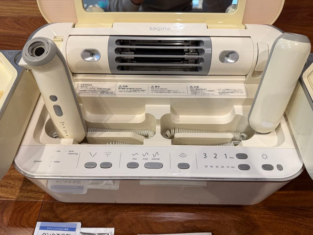 サキナエステマシン　サキナビジュー saqina bijou