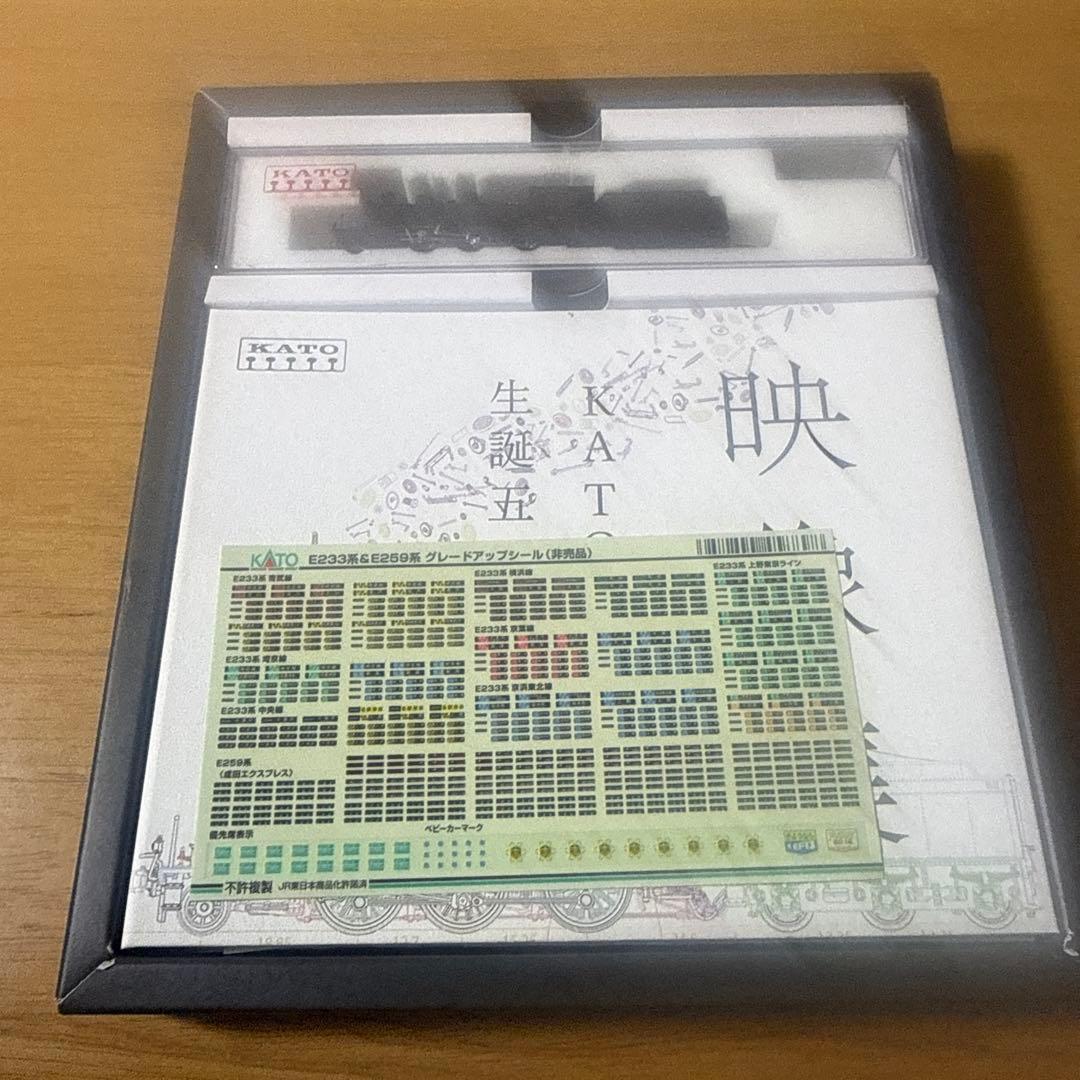 kato C50形蒸気機関車 Nゲージ50周年記念特別版