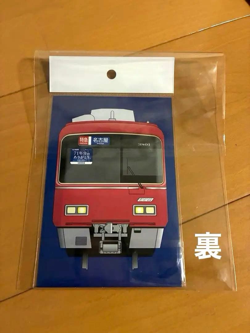 名鉄 ありがとう名鉄百貨店 ミニ系統板マグネット - メルカリ