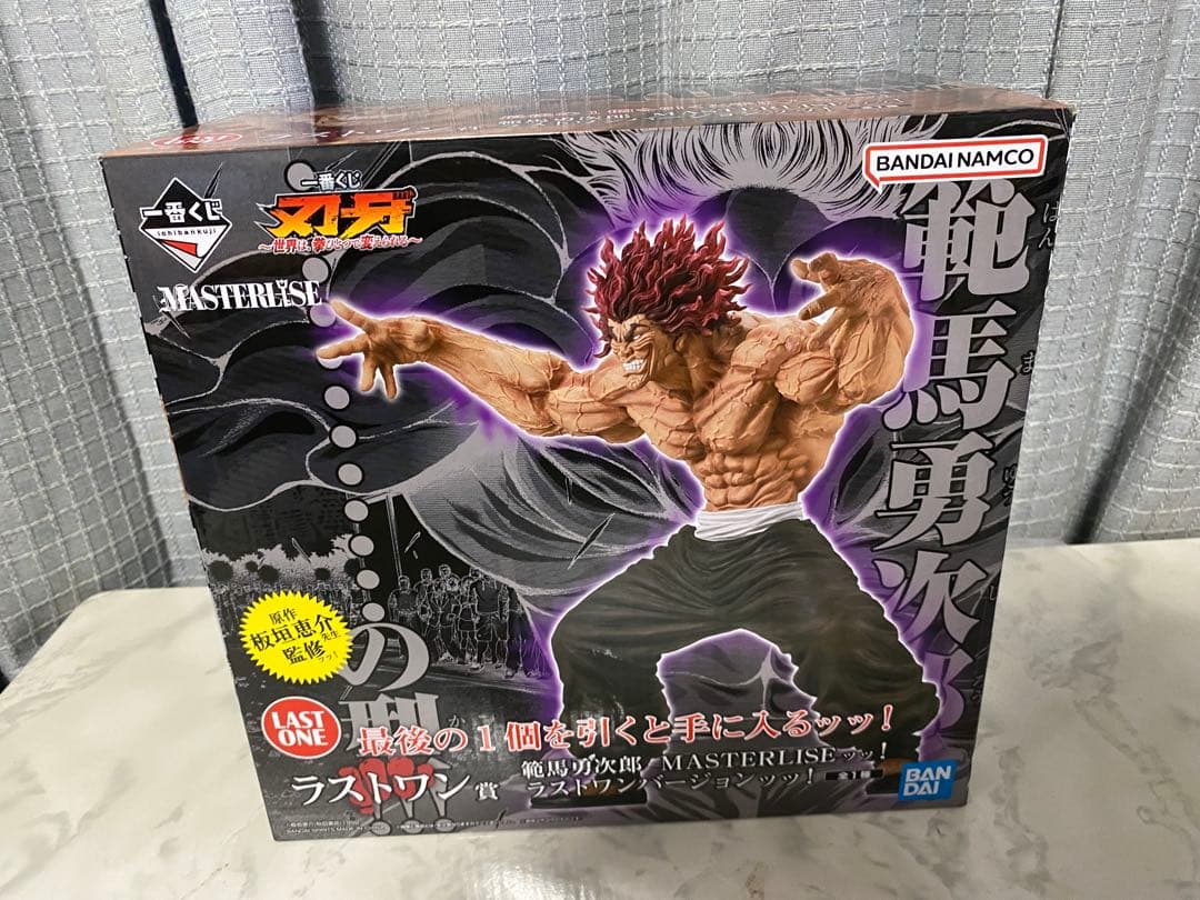 一番くじ 刃牙 ラストワン賞 範馬勇次郎 - メルカリ