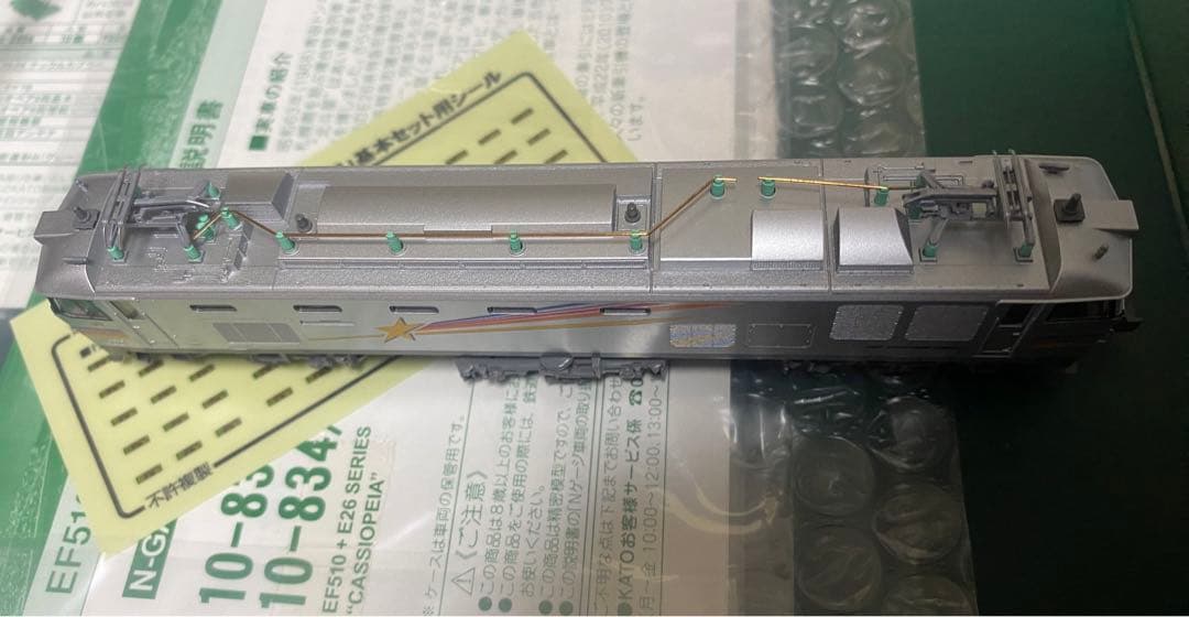 純正室内灯付き　カシオペア　10-833 10-834 10-835