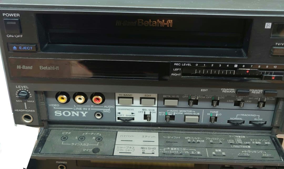 □SONY SL-HF3000 ベータビデオカセットレコーダー - メルカリ