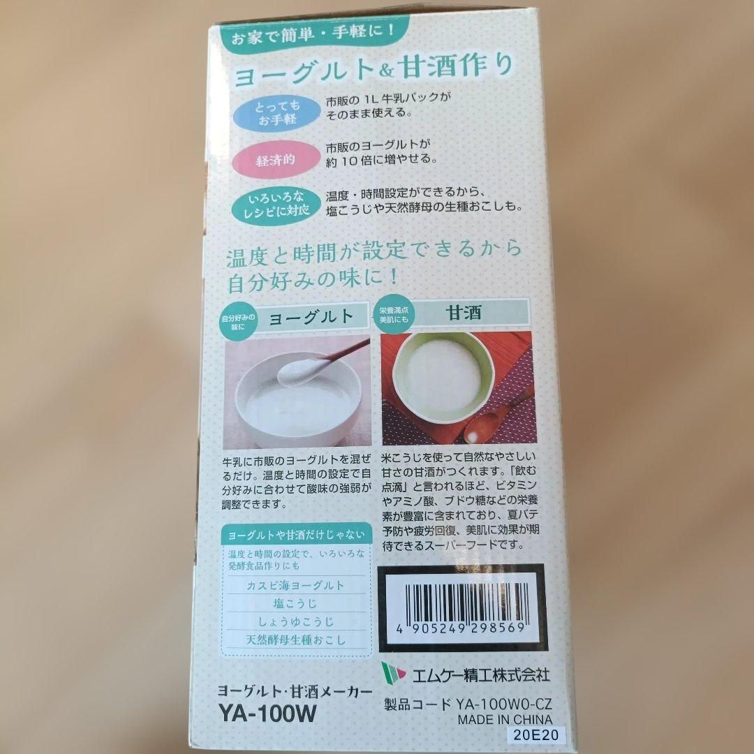MK ヨーグルトメーカー YA-100W - メルカリ