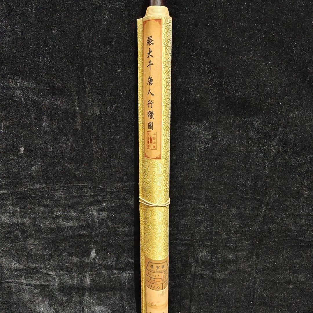 中堂 掛け軸 張大千 騎馬 唐人行猟 人物画 中国画 山水人物 - メルカリ