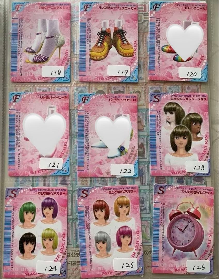 《2006夏》オシャレ魔女ラブandベリーカードコレクション