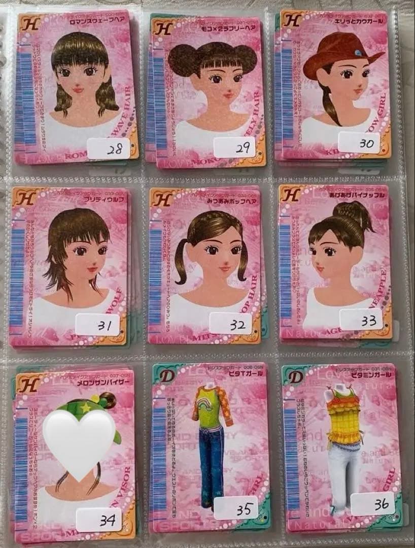 《2006夏》オシャレ魔女ラブandベリーカードコレクション