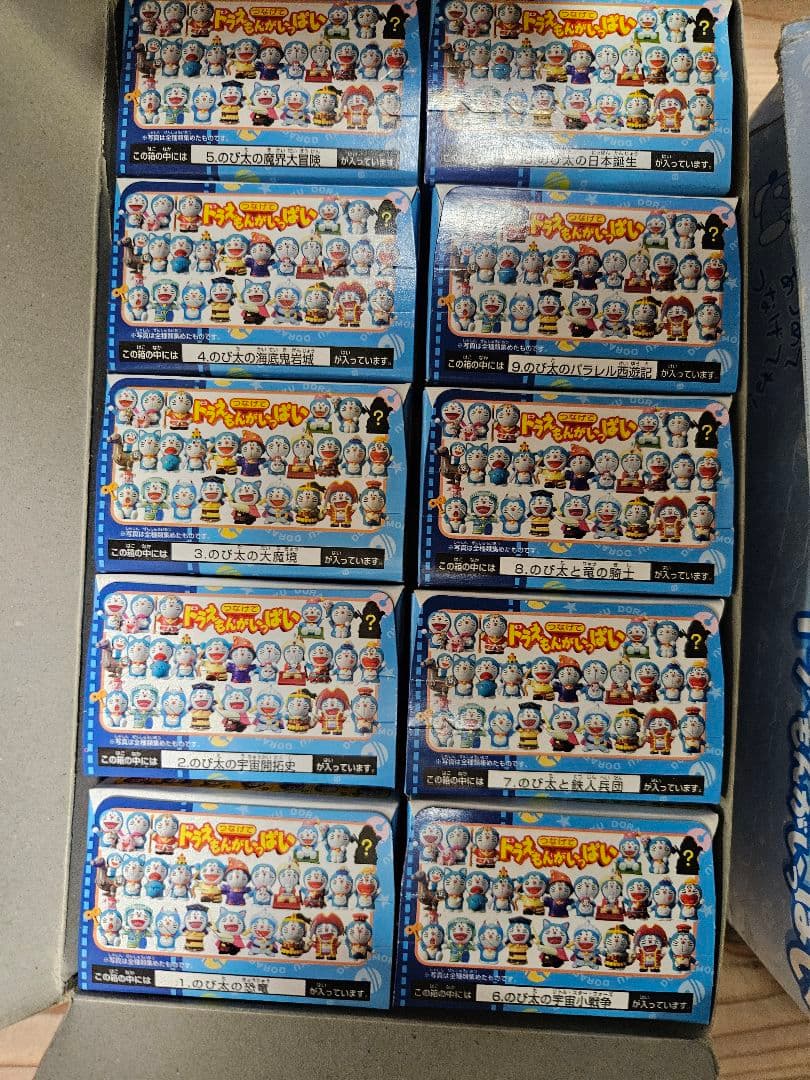 つなげてドラえもんがいっぱい　映画25周年フィギュア　コンプリート