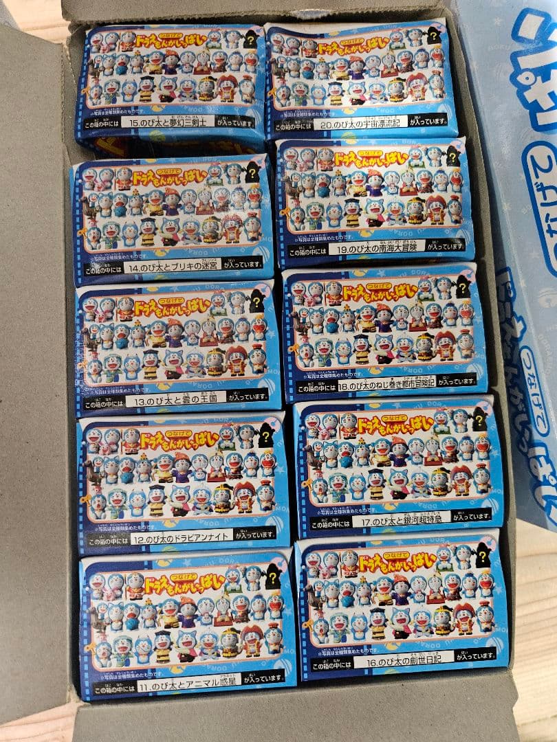 つなげてドラえもんがいっぱい　映画25周年フィギュア　コンプリート