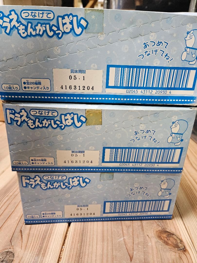 つなげてドラえもんがいっぱい　映画25周年フィギュア　コンプリート
