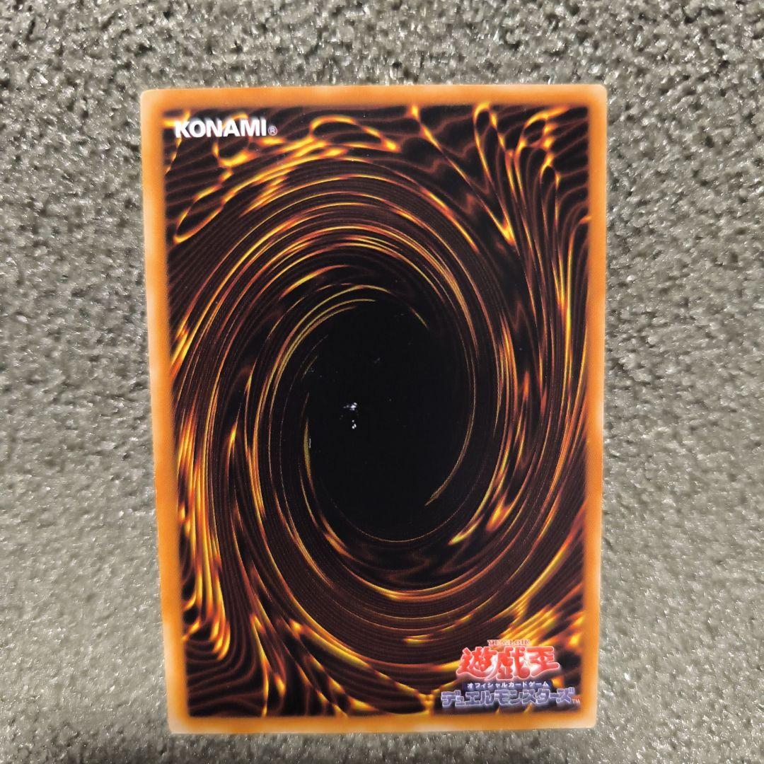 遊戯王OCG 火炎草 レベル2