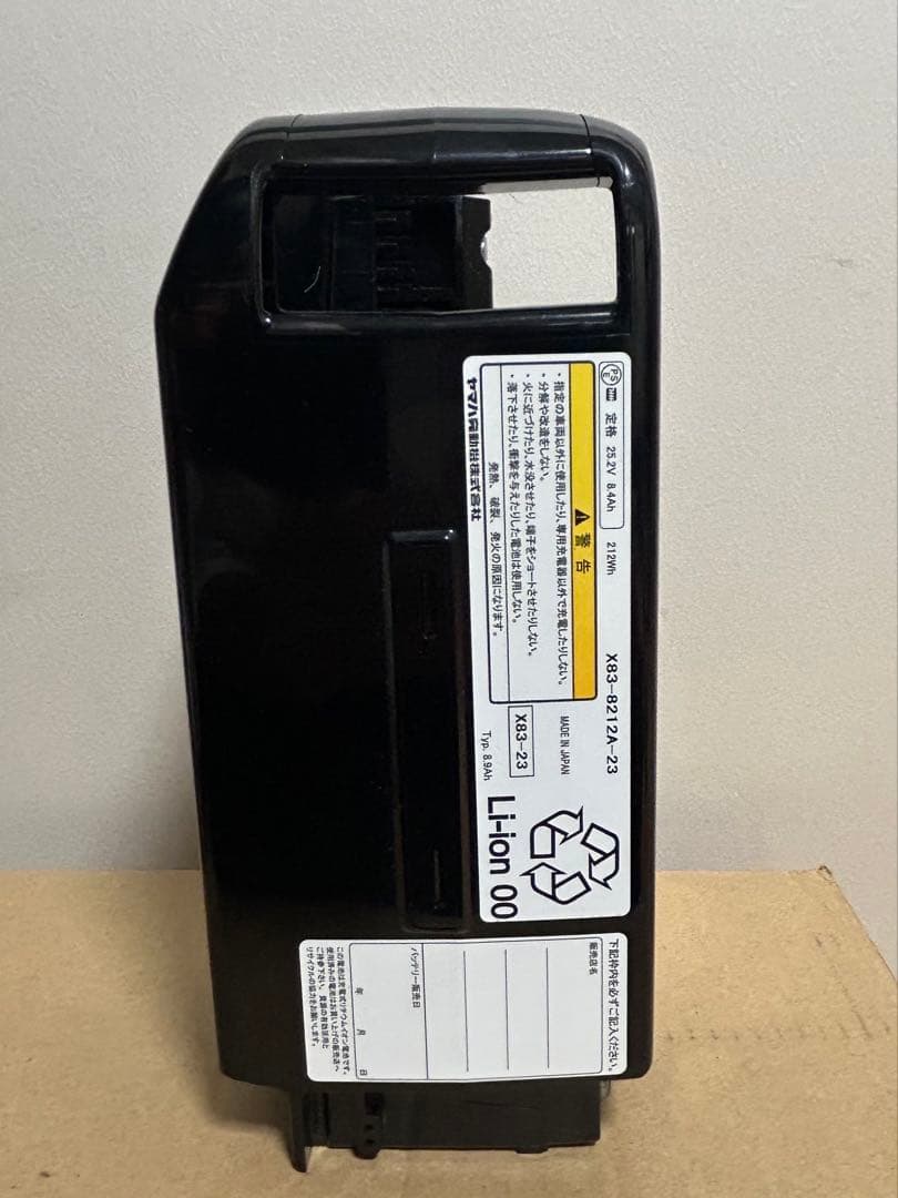 電動自転車 YAMAHA Li-ion バッテリー PAS 8.9ah