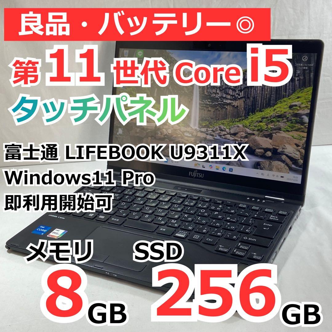 Windowsノート本体 sty webモデル ノートPC 2026年春モデル」の発売について | dynabook