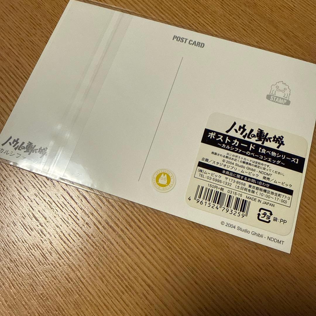 となりのトトロ　スタジオジブリ　指人形　フィギュア　まとめ売り　セット