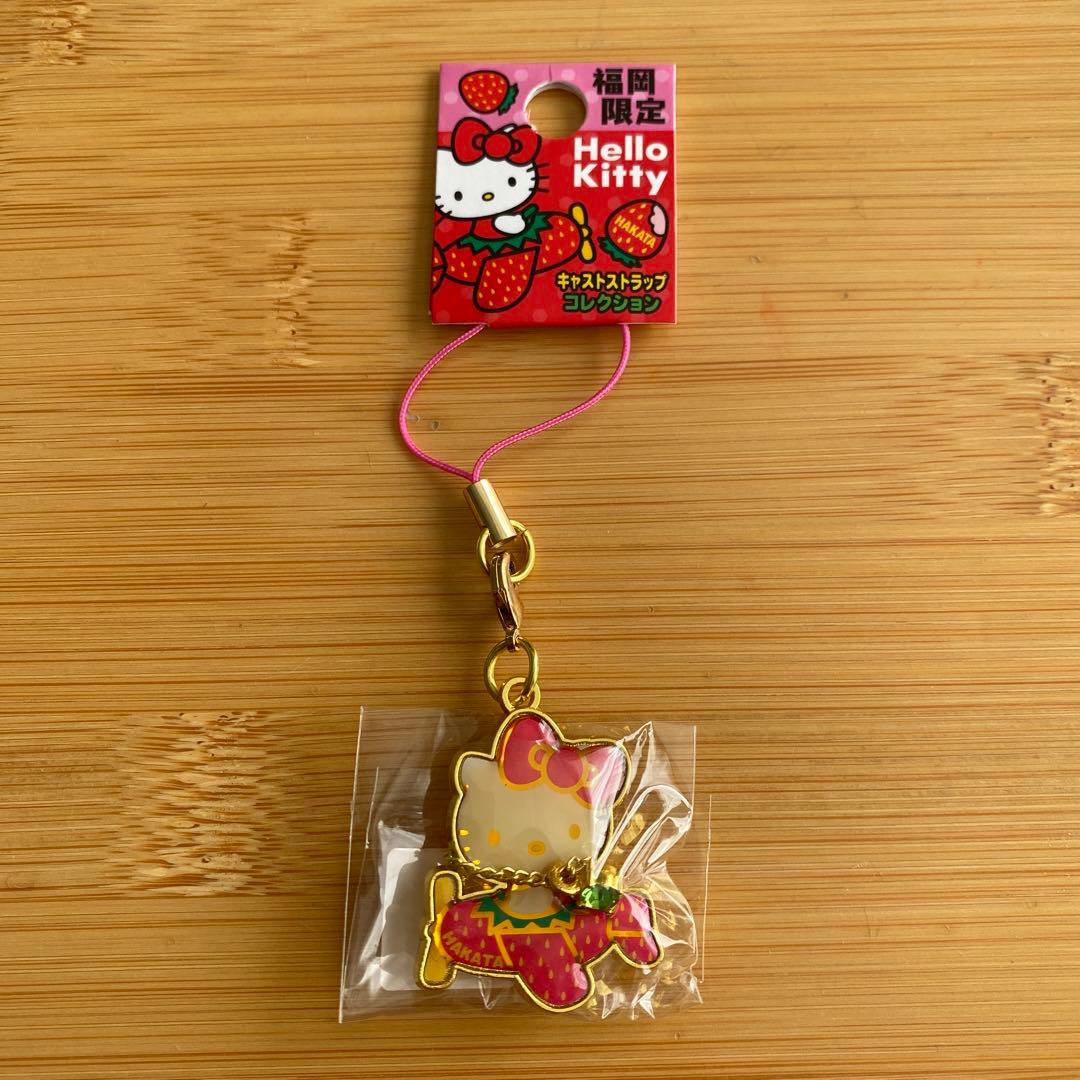 ハローキティ ストラップ 福岡限定品 - メルカリ