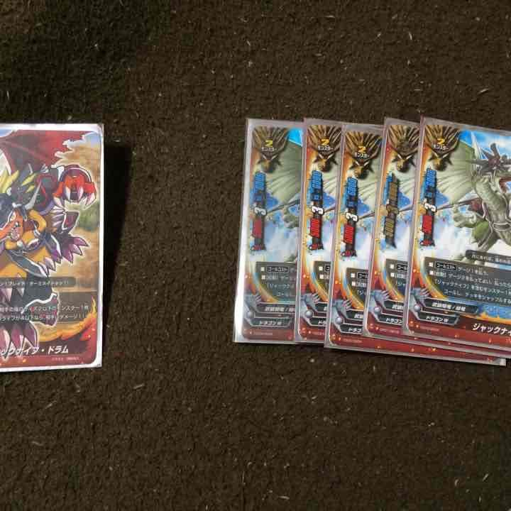 ジャックナイフパーツ