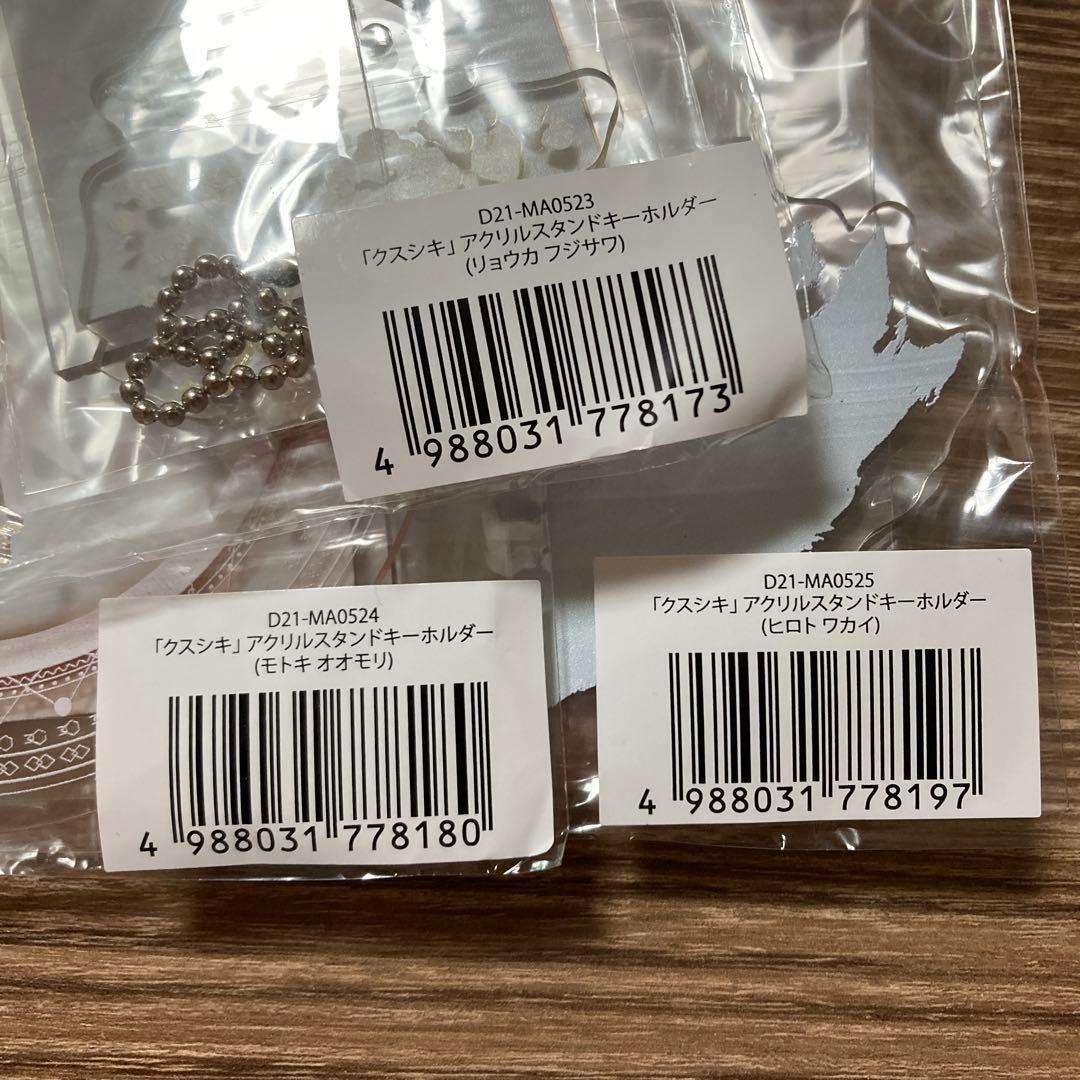 Mrs. GREEN APPLEクスシキアクリルスタンド