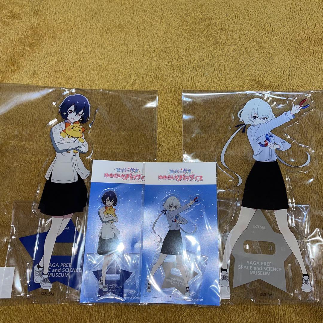4種 ゾンビランドサガ 宇宙科学館 水野愛 紺野純子 BIGアクリル