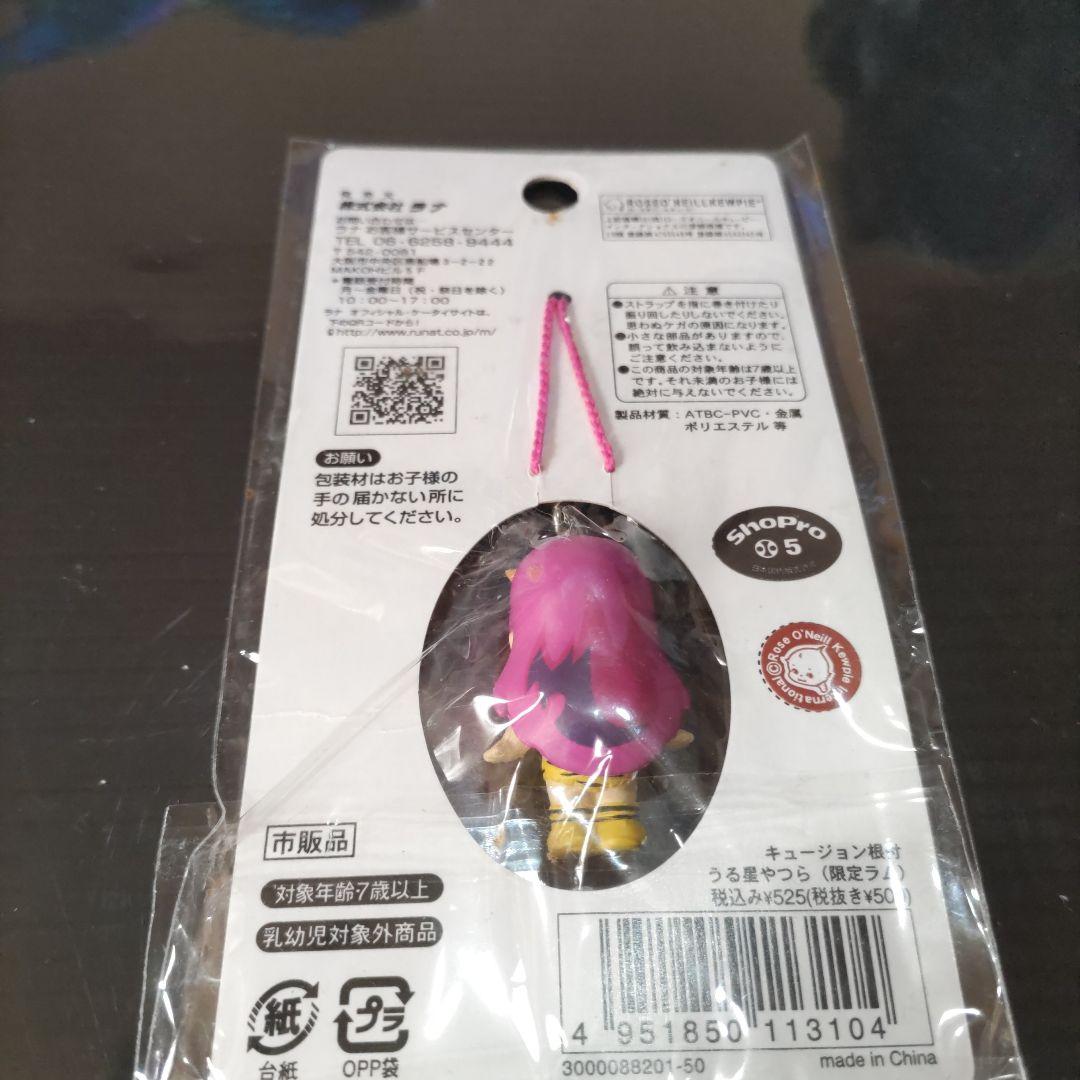 高橋留美子×キュージョン めぞん一刻 うる星やつら らんま1/2 犬夜叉