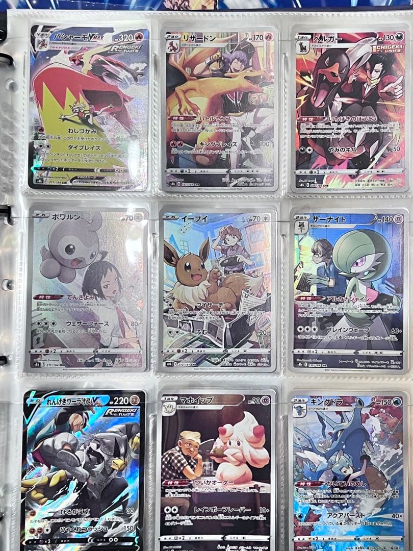 リス　他の方はご購入お断りいたします。