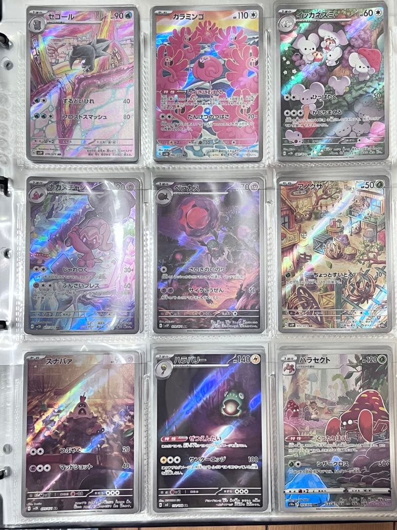 リス　他の方はご購入お断りいたします。