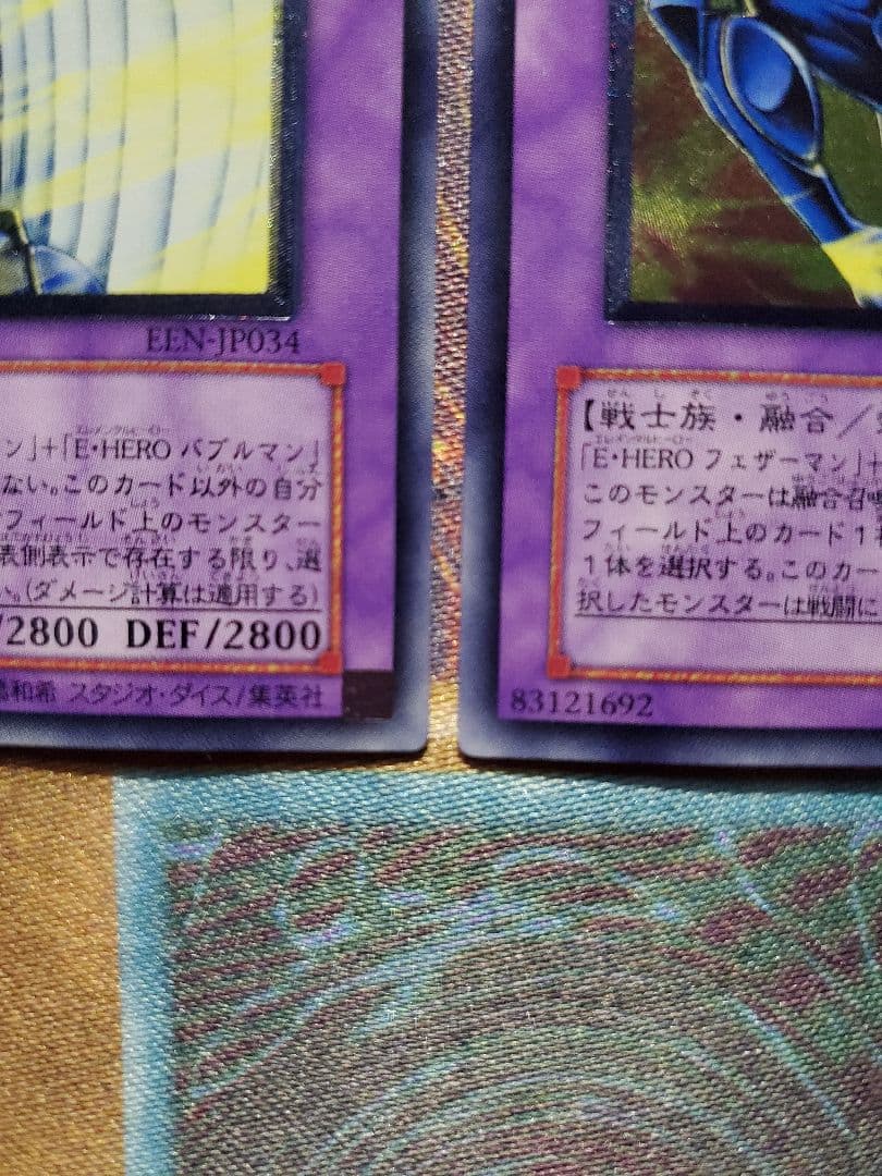 遊☆戯☆王　E・HEROテンペスタ－