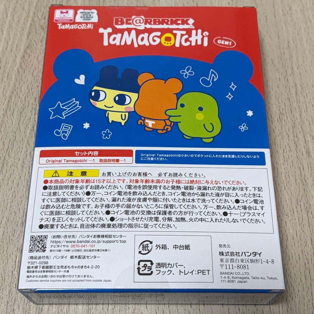 大たまごっち展　BE@RBRICK Tamagotchi GEN1