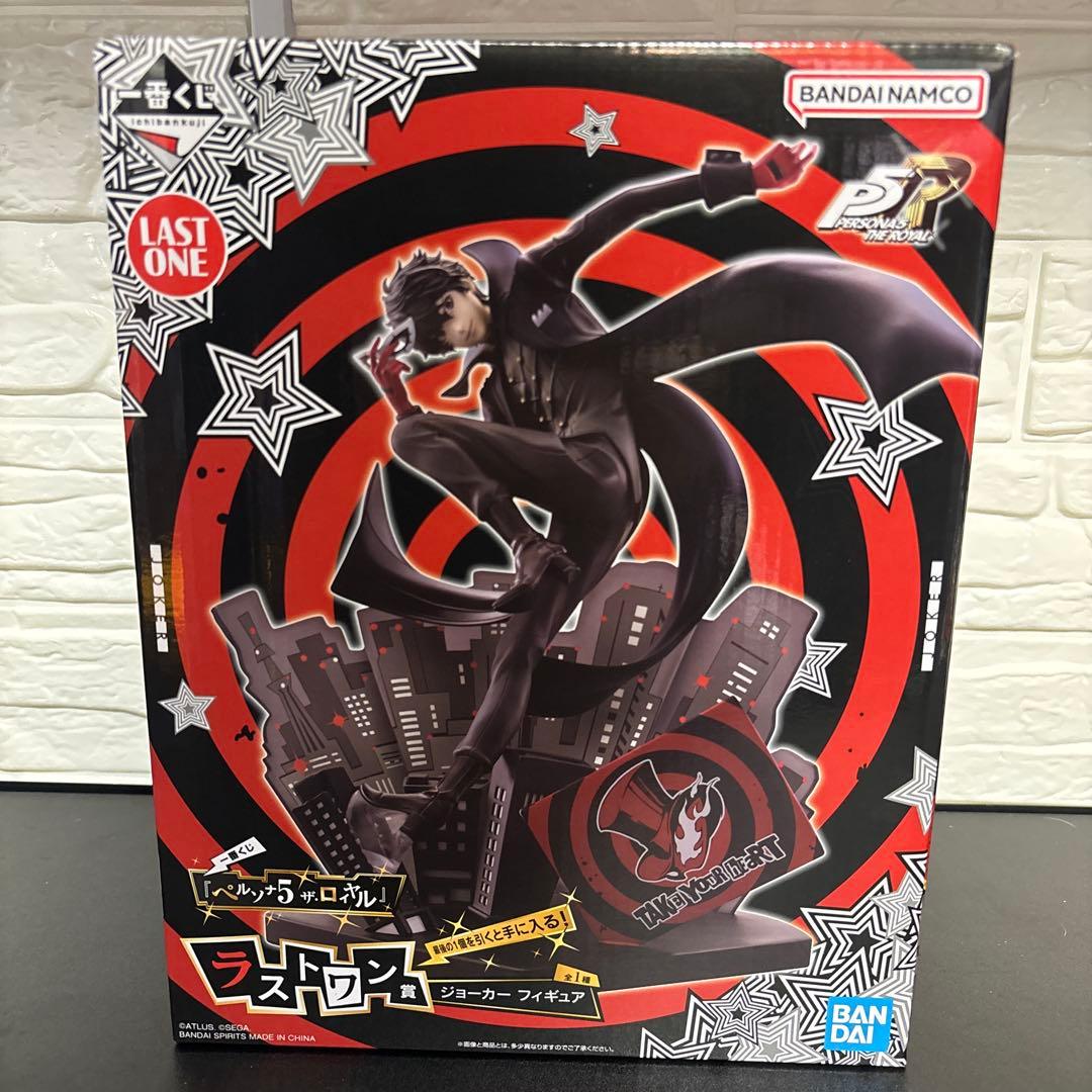 一番くじ 『ペルソナ5 ザ・ロイヤル』 ラストワン賞 ジョーカー