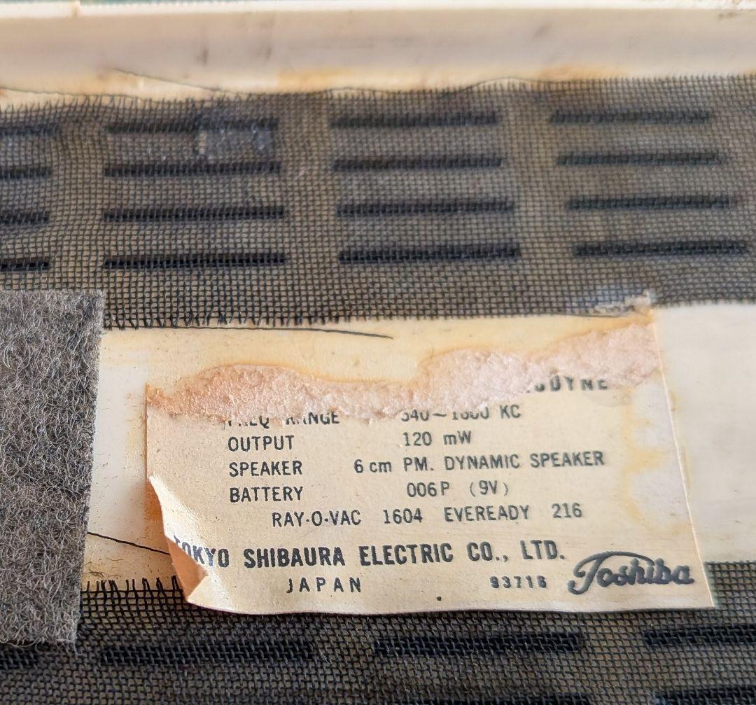 昭和レトロ 東芝 トランジスタラジオ GP-15 動作品 動画あり - メルカリ