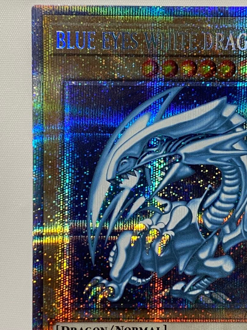 BLUE EYES WHITE DRAGON プリシク 遊戯王カード