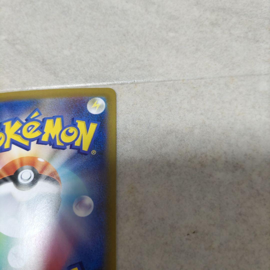 メガリザードンX GX 360 HP