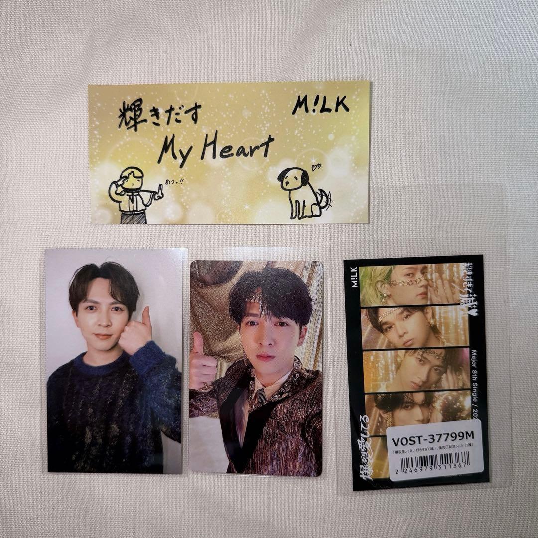 M!LK 吉田仁人 トレカセット - メルカリ