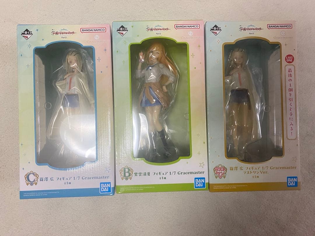 学園アイドルマスター ラストワン賞 C賞 B賞 葛城リーリヤ 倉本千奈