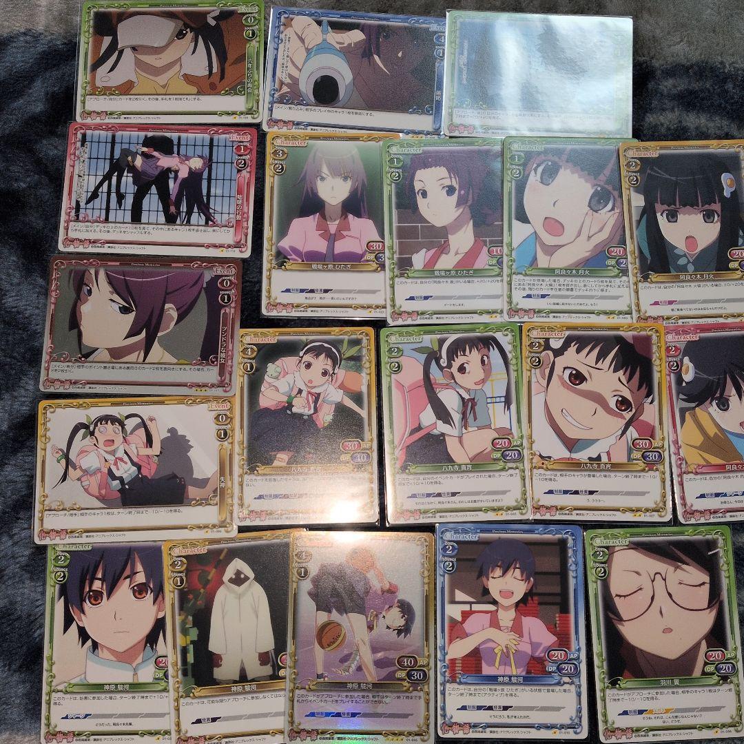 アニメキャラクター トレーディングカード セット（プレシャス