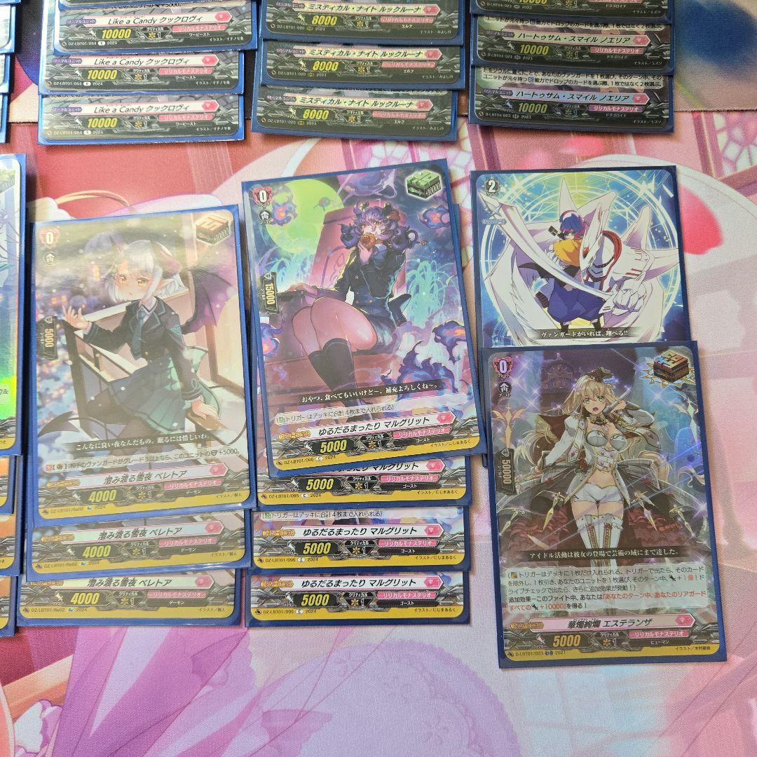 メディエール デッキ トリガー多数 - メルカリ