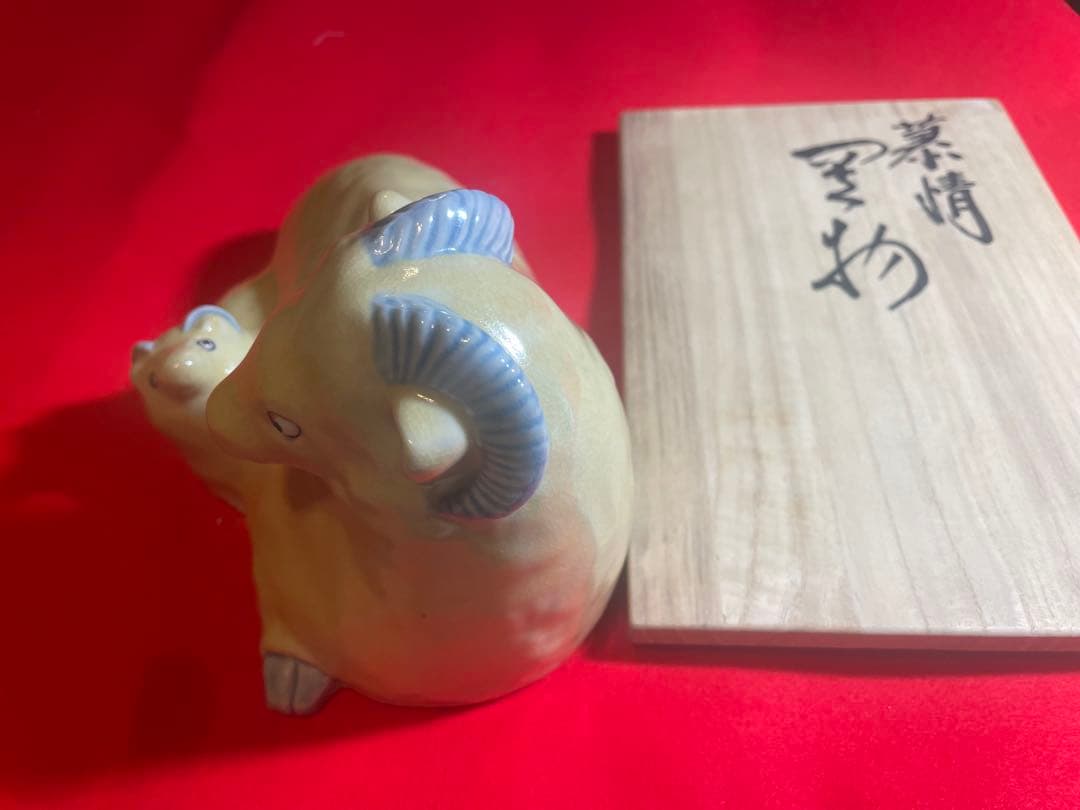 二代 浅蔵五十吉 九谷焼 干支 羊と子羊の陶器置物 - メルカリ