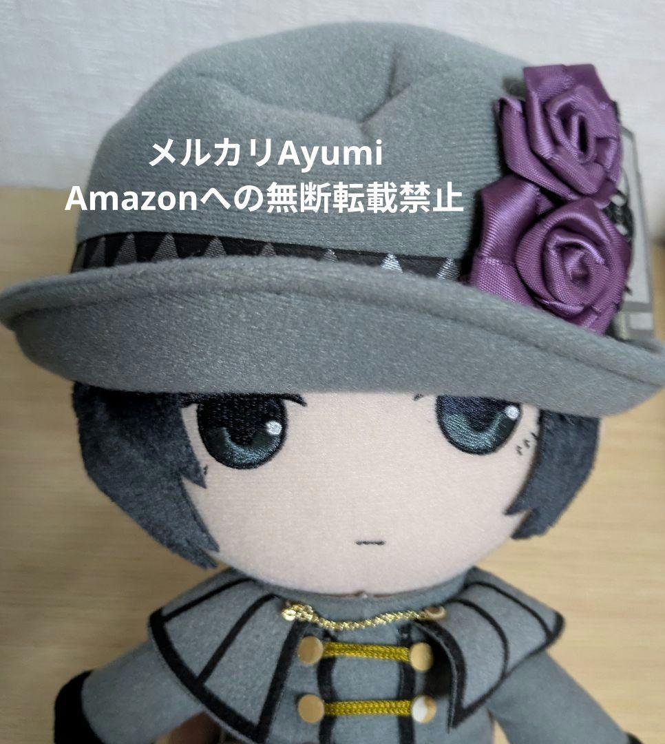 ニトロプラスキラル　スペシャルくじ　コノエ　崎山蓉司　ぬいぐるみ【ほぼ新品】