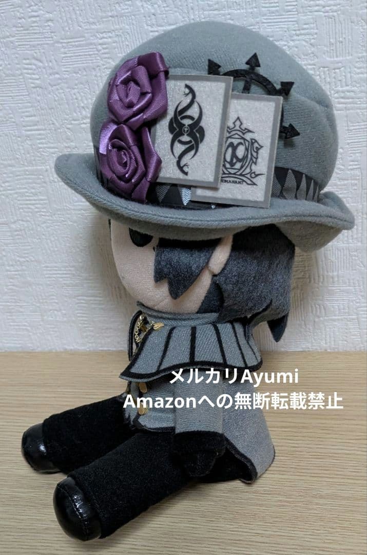 ニトロプラスキラル　スペシャルくじ　コノエ　崎山蓉司　ぬいぐるみ【ほぼ新品】