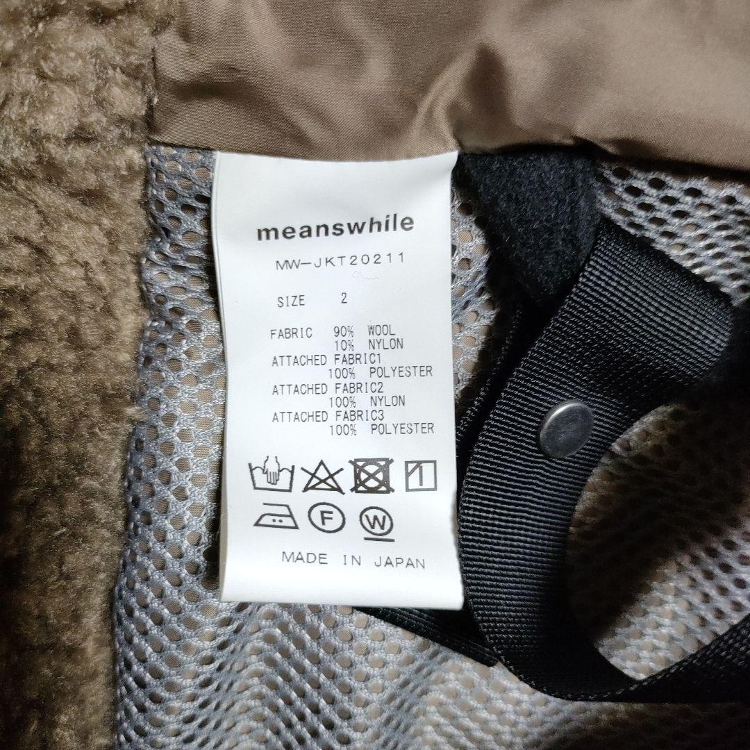 meanswhile ミーンズワイル レトロフリースメルトン B3ジャケット 2