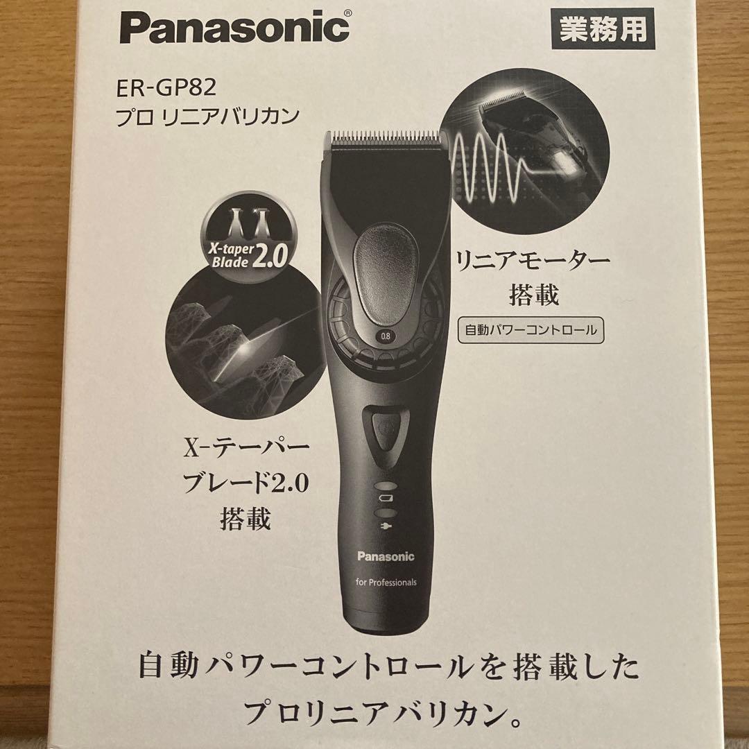 Panasonic ER-GP82 プロ用バリカン　美品 バリカン パナソニックER-GP82 : ベリーズコスメ Yahoo!店 - 通販