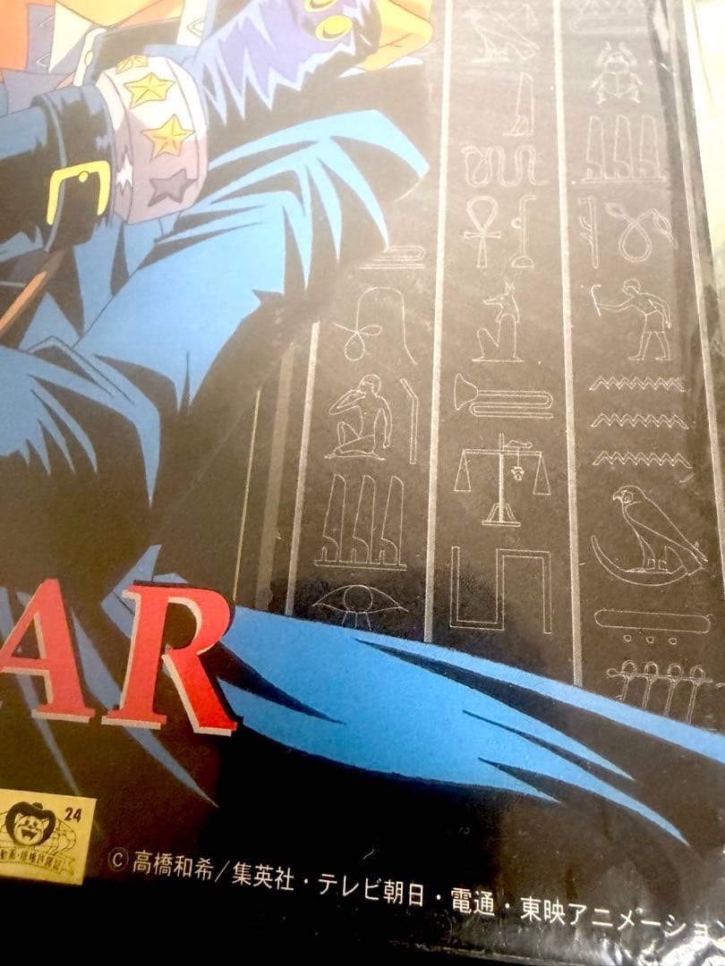 遊戯王 カレンダー 1999.4〜2000.3 東映版 稀少 シール付 高橋和希